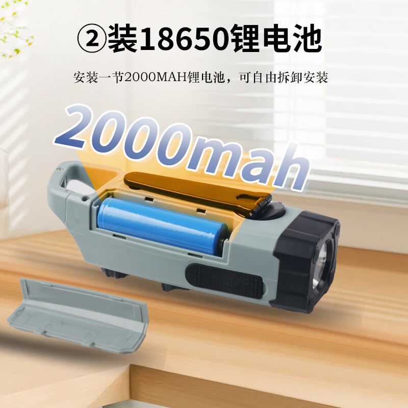 多功能收音机手电筒太阳能充电便携家用应急防灾逃生户外手摇发电