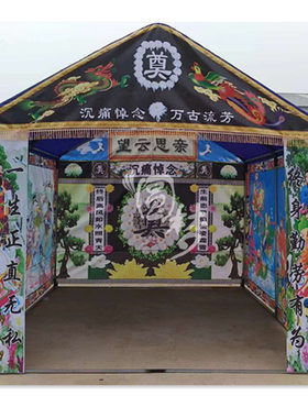 丧事钢架灵棚白事充气灵棚帐篷定制丧葬用品灵堂布置殡葬电子拱门