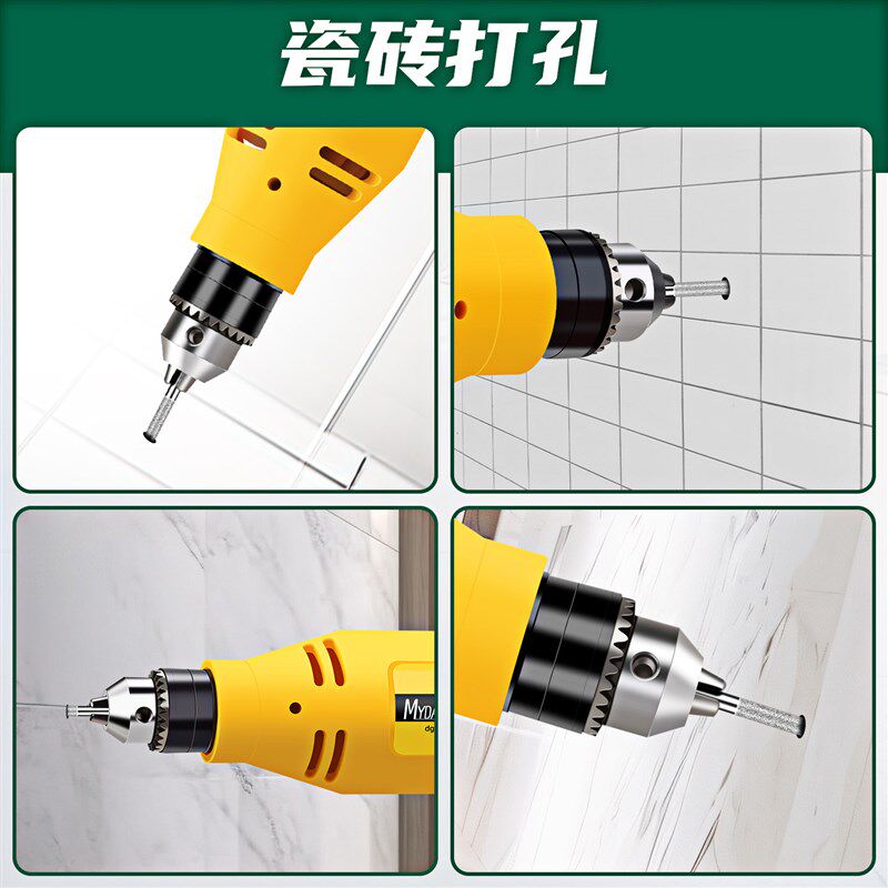 瓷砖打孔器空鼓修复专用手持电动工具地板砖手持电磨机电钻打孔机