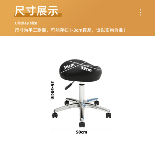 美容凳理发店美发大工凳滑轮凳旋转升降大工椅子纹身师傅椅马鞍椅