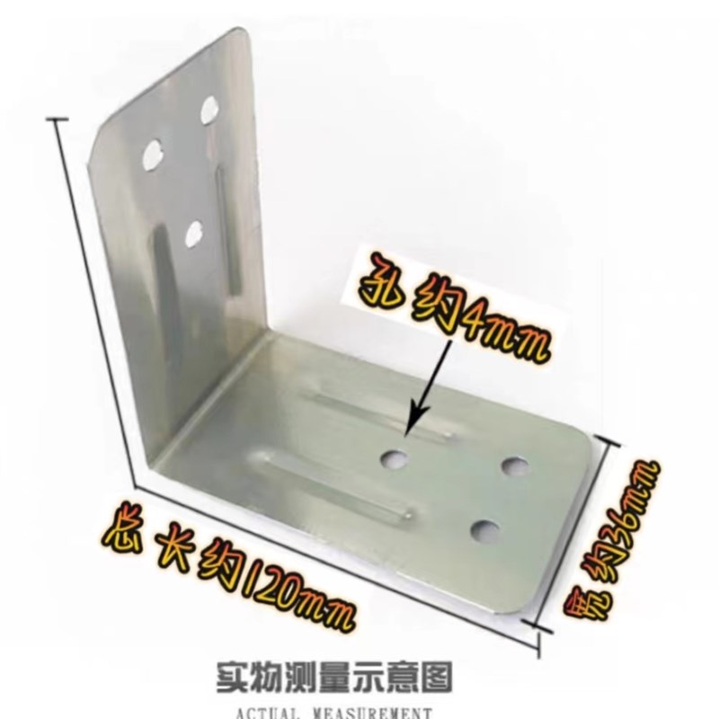 出口木制箱包角木箱角托盘角保护器角木箱角包装铁包