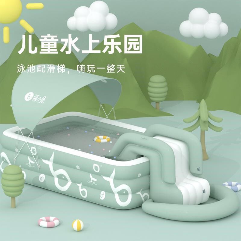 家用户外带遮阳棚滑滑梯淘气堡儿童可折叠大型自动充气加厚游泳池