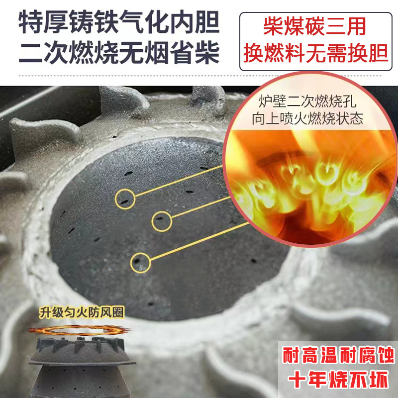 柴火炉新型农村烤火炉子家用室内取暖炉高端煤炭炉竈无烟气化炉