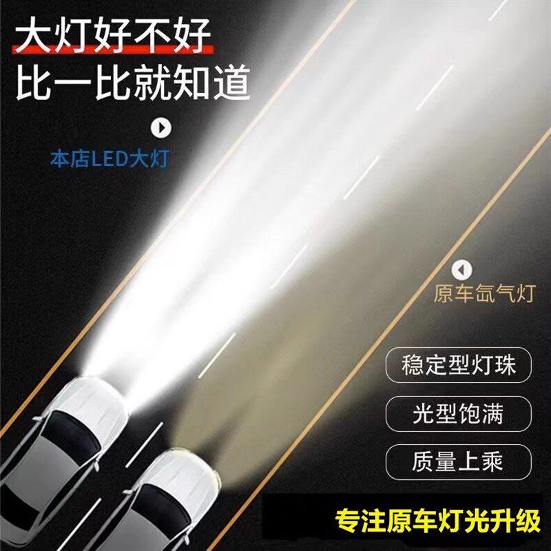 D3S车灯led大灯D1SD2SD4SD5D8S透镜氙气灯远近光一体汽车灯泡超亮