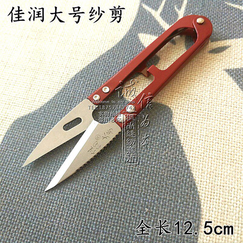 佳润大号纱剪刀 十字绣皮革箱包专用砂剪大 小号剪刀(一打12把)