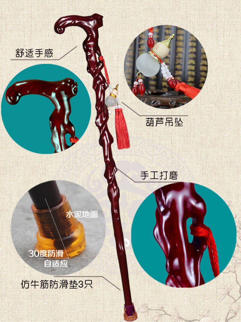 拐棍 老人 防滑老人拐杖手杖实木拐扙木头老年人拐杖木20年新款