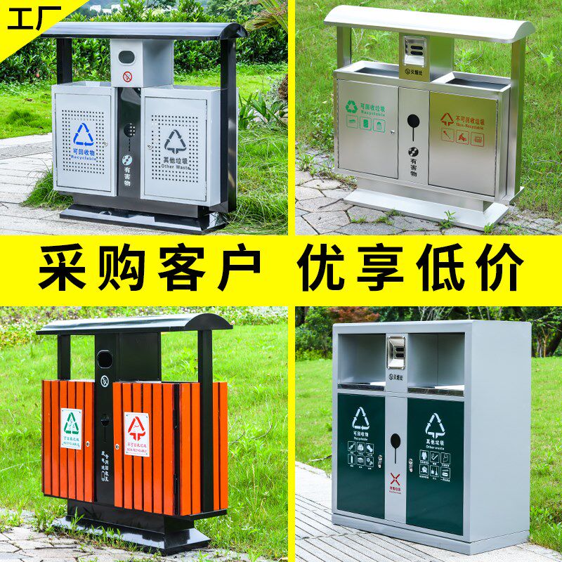 户外垃圾桶不锈钢环卫分类室外小区大号钢木双果皮箱垃圾筒垃圾箱