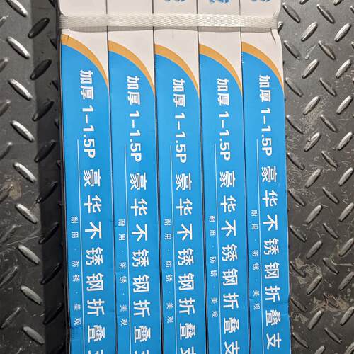 整件不锈钢空调1P2P3p三角支架