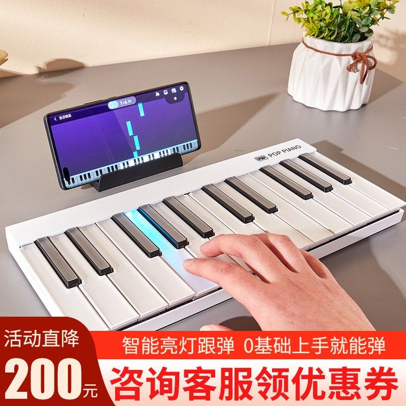 泡泡便携式智能数码音乐折叠midi键盘彩虹电子钢琴灯光初学者家用