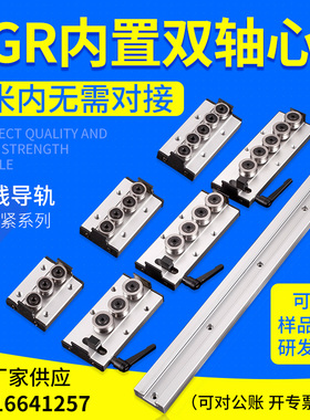 内置双轴心重型直线导轨SGR10E15N 20N 35 50滑轨道SGB带锁紧滑块