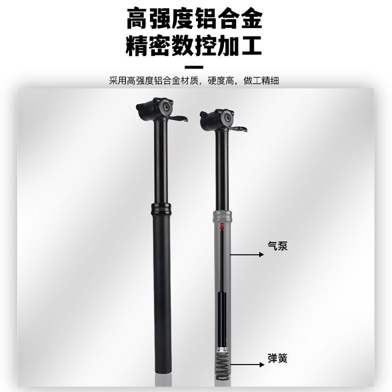 山地自行车电动车气压升降座管铝合金手控伸缩调节带避震座杆31.6