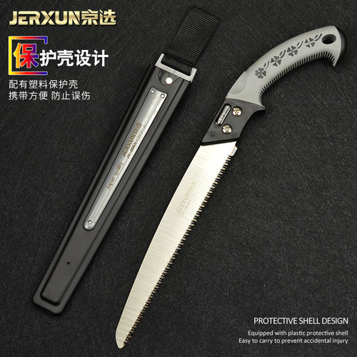 京选树枝锯手工锯园林锯木工锯子园艺伐木头刀锯户外果枝果树手锯