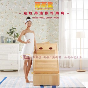 远红外迷你汗蒸房 家用桑拿房 半身托玛琳电气石汗蒸房汗蒸箱厂家