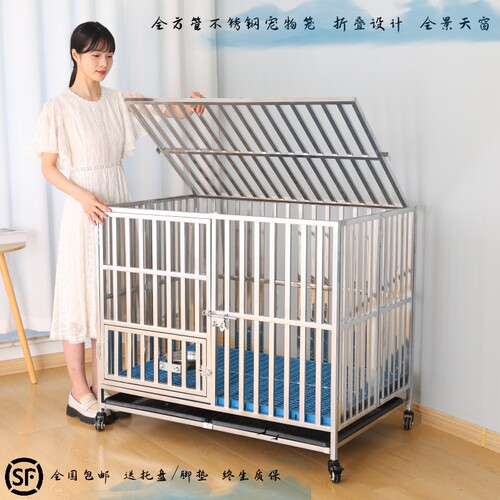 不锈钢狗笼大型中型犬狗笼子室内小型折叠带厕所宠物金毛单层狗窝