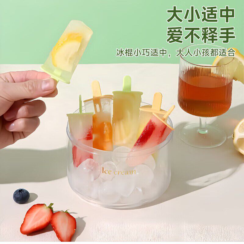 顺丰包邮Edo雪糕模具做冰棒自制冰棍家用冰淇淋冰糕磨具冻冰块