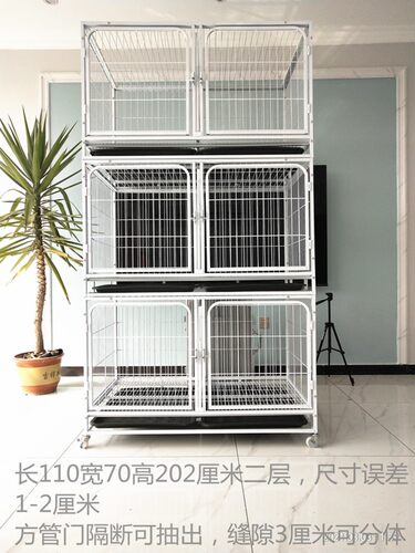 工厂直销 三层繁殖笼 猫笼小狗笼 宠物笼 笼子鸽子笼兔子笼宠物笼