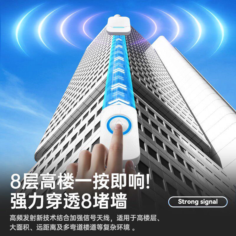 户外门铃无线防水别墅庭院家用超远距离远程感应器大门智能呼叫器