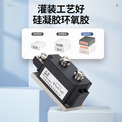 大促MDC300A1600V整流二极管模块MDC350A400A500A600A800A1000A
