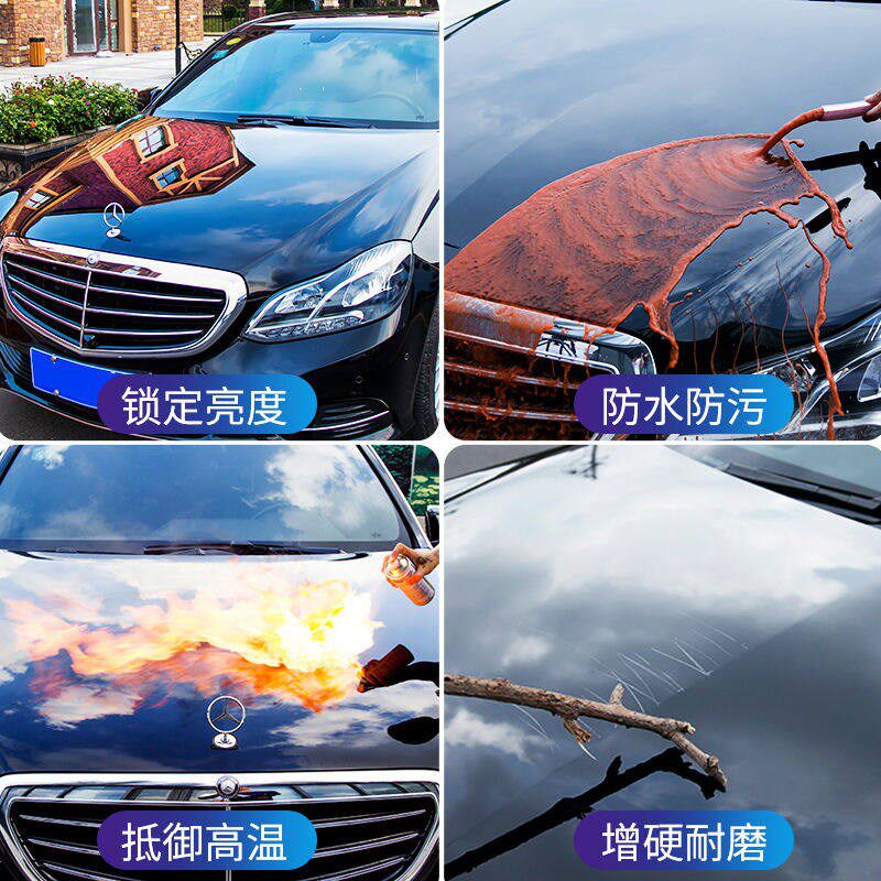 汽车镀晶套装液体玻璃驱水增亮防划痕纳米硫晶车漆渡晶喷雾镀膜剂