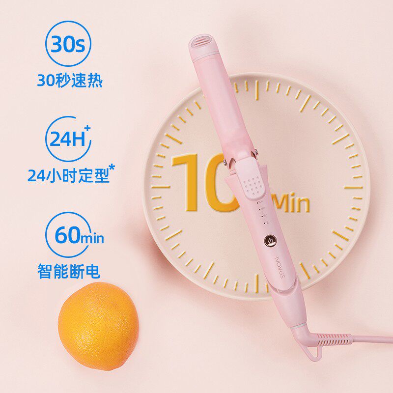 novus诺为直发卷发棒两用陶瓷直板夹板女迷小型刘海内扣防烫熨板