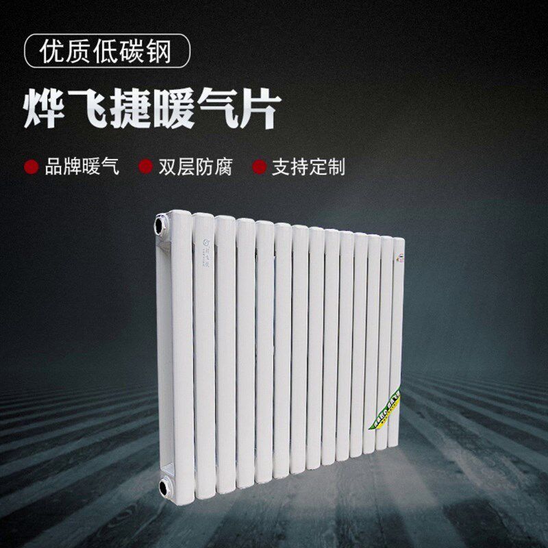 暖气片家用钢制散热器双管道工程用5025水暖可壁挂落地式厂家直销