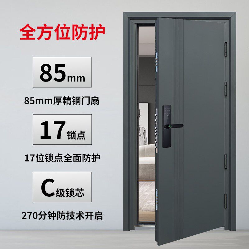 甲级防盗门家用入户门室内外楼道出租房大门进户门子母工程单开门