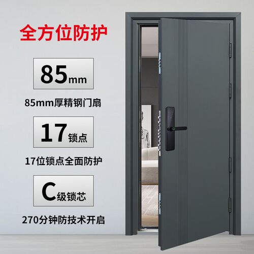甲级防盗门家用入户门室内外楼道出租房大门进户门子母工程单开门