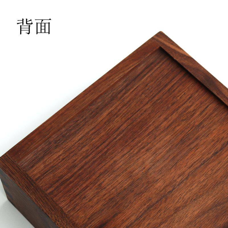 黑胡桃木收纳盒 无盖木盒 木质收纳盒 全实木榫卯结构木盒子
