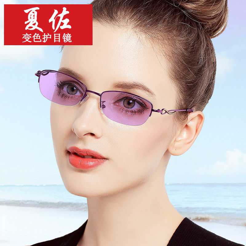变色防蓝光辐射电脑护目镜半框女眼镜框配渐进平光近视老花镜6051