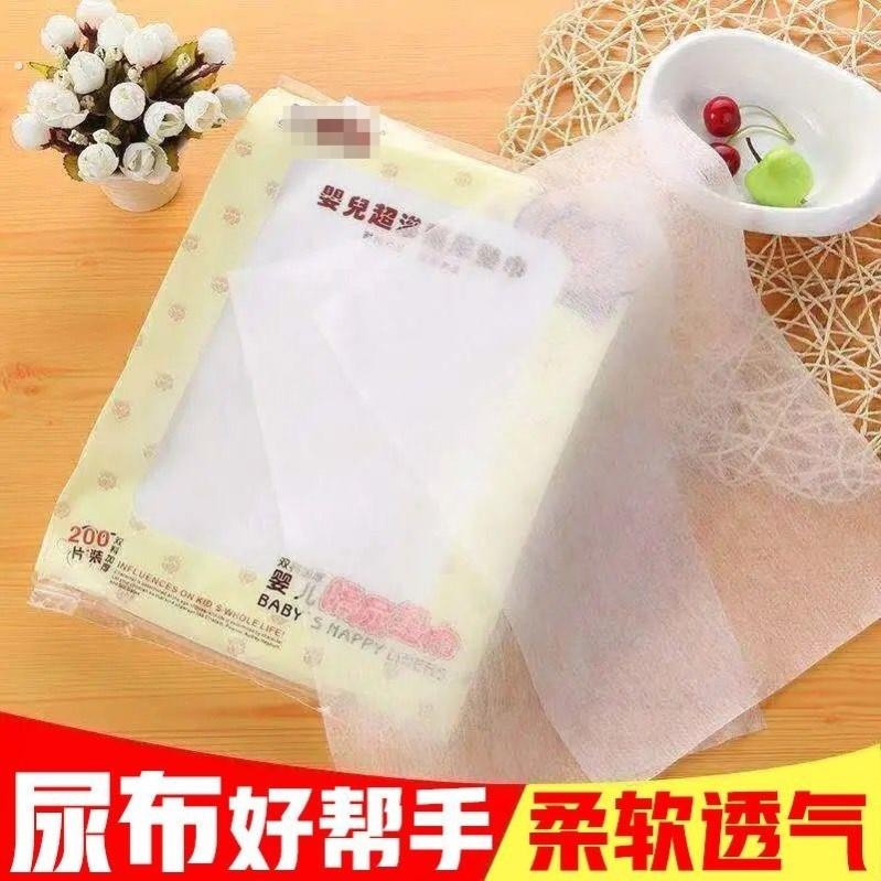 婴儿隔尿垫巾宝宝一次性尿垫隔屎隔便巾透气尿布巾婴儿一次性纸