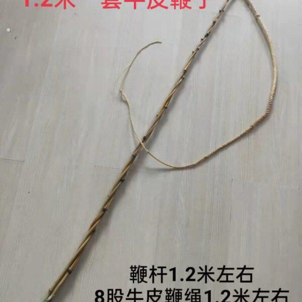 放牧赶牛鞭子放羊鞭子马鞭子牛鞭老式收藏品影视道具赶马车的马鞭