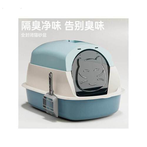 猫砂盆自动清理超大号消毒防臭全封闭式猫厕所猫砂盆特大号防外溅