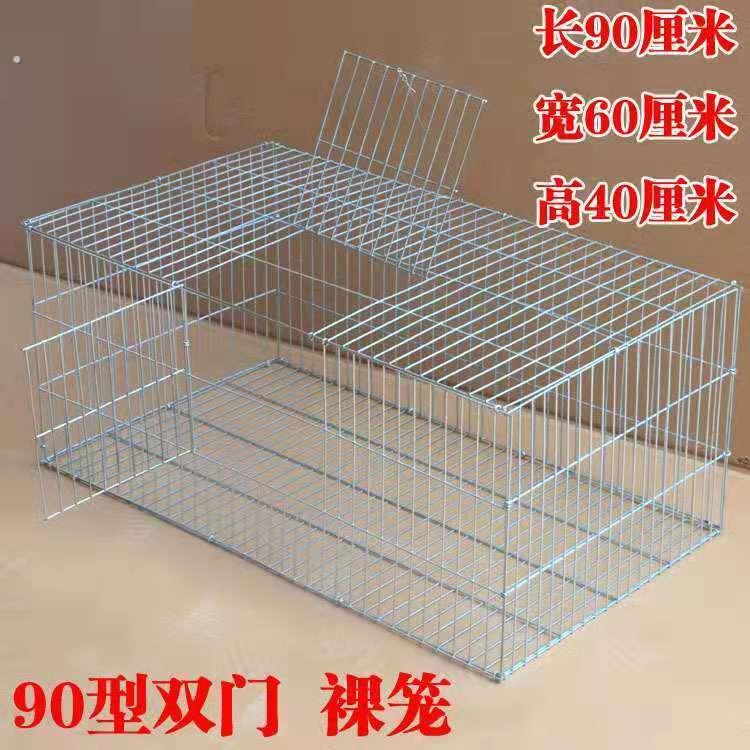 特大号兔子笼子兔笼垂耳兔养殖笼鸡笼鸽子笼镀锌铁丝笼简易运输笼