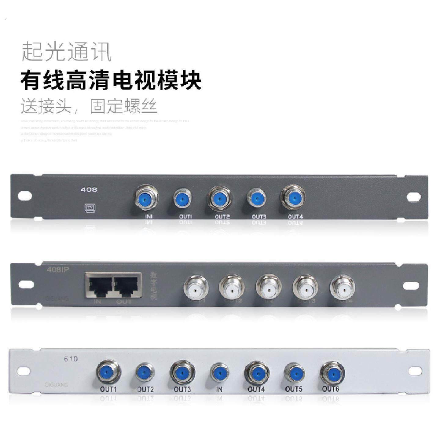 起光通讯弱电箱模块多媒体光纤布弱电布线箱