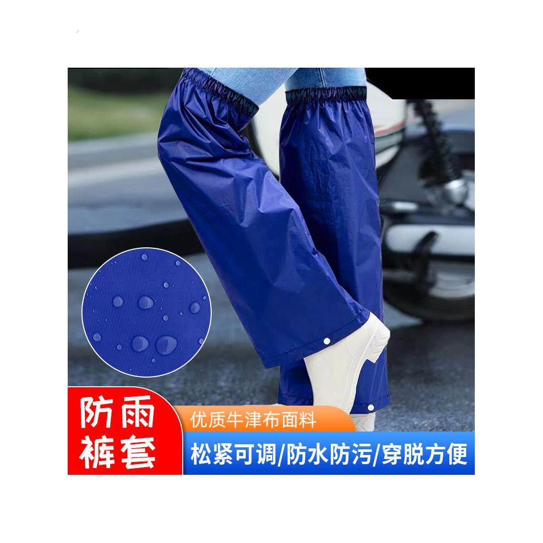 防水脚套腿套防雨男女雨裤护腿加厚防暴雨外卖骑行下半身裤套单件