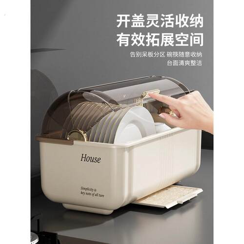 家用小型碗筷收纳盒收纳架厨房家用碗架餐具茶具筷沥水置物架碗柜