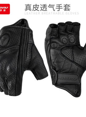 摩托车骑行手套真皮舒适透气半指手套越野赛车骑行防摔羊皮手套夏