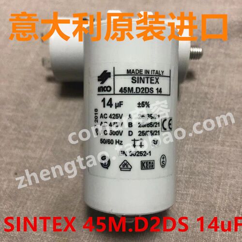 14uF MADE IN ITALY SINTEX 45M.D2DS.14 14uF启动电容意大利进口