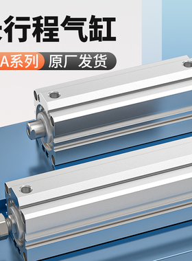 气缸长行程加长型薄型气缸SDA32/40/50/63-110X120SX130X140-S-B