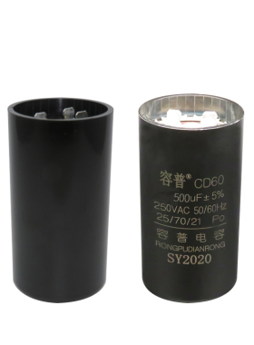 CD60龙门四柱举升升降机电容 200UF/300UF/500UF/1000UF 250VAC
