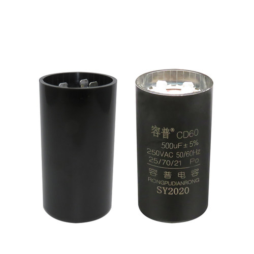CD60龙门四柱举升升降机电容 200UF/300UF/500UF/1000UF 250VAC