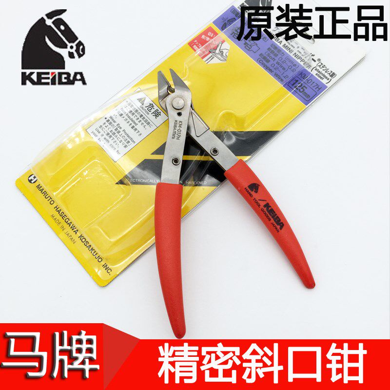 正品日本马牌KEIBA KM-037/017H 精密电子钳 斜口钳防弹跳飞溅钳