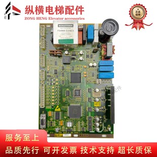 奥的斯电梯DO2000蓝盒门机板 GBA24353F1/GDA24350AW11/DCSS-IV