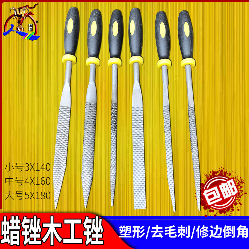 迷你蜡锉刀木工锉小木锉什锦锉整形锉雕蜡狼牙锉首饰起版蜡雕工具