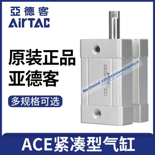 亚德客紧凑型气缸ACE/ACEJ/ASE/ATE12/16/20/25/32X5/30/35/40/45