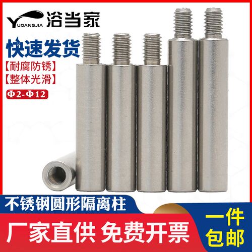 M4M5M6M8M10M12不锈钢圆型加长螺母圆柱型加长圆柱螺母-支持定制