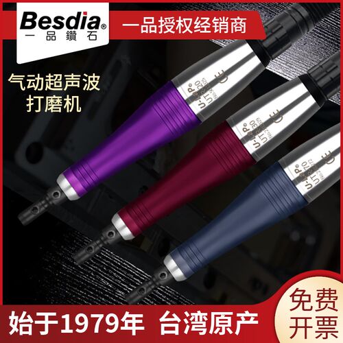 台湾一品气动超声波打磨机UTR-70气动锉刀研磨机UTR-30往复式抛光