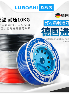 气动PU气管软管空压机气泵高压管透明4/6/8mm10/12mm14mm16mm20mm