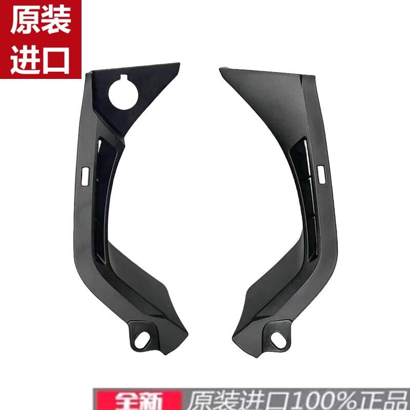 全新原装19-23款CB500X油箱左右内板侧盖板导流罩内护罩点烟器板