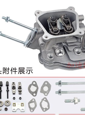 汽油机动力微机配件发电机170F190F192F缸头3千瓦8KW缸头总成